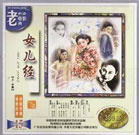 欧美特级午夜一区二区三区